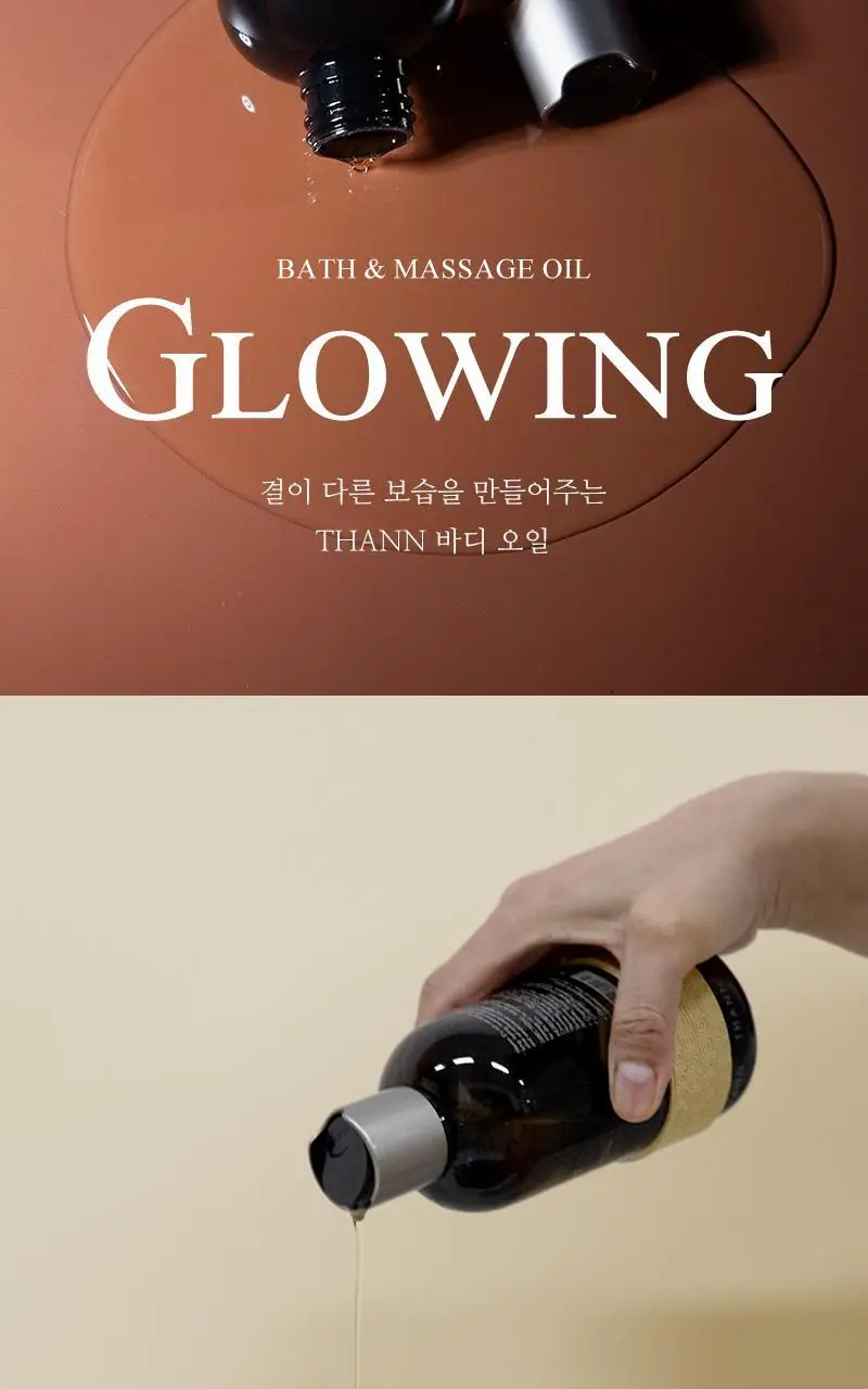 [끈적임 없는 보습오일] 탄 아로마틱 우드 배스&마사지 오일 295ml 상세페이지 15